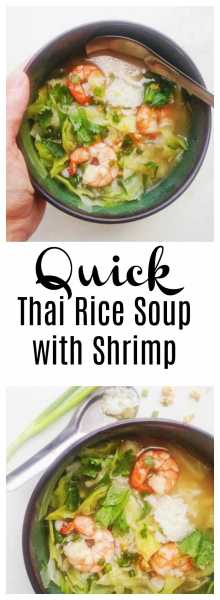 Thai Rice Soup with Shrimp | Khao Tom Goong | Thai Foodie